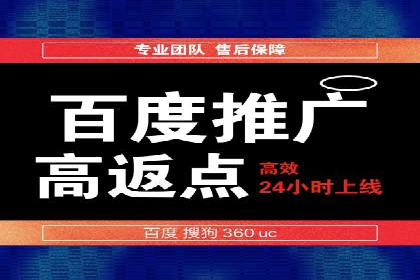 电商平台的关键词竞价排名：销售增长的秘诀
