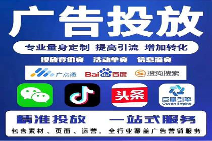 SEM主管如何提升广告效果